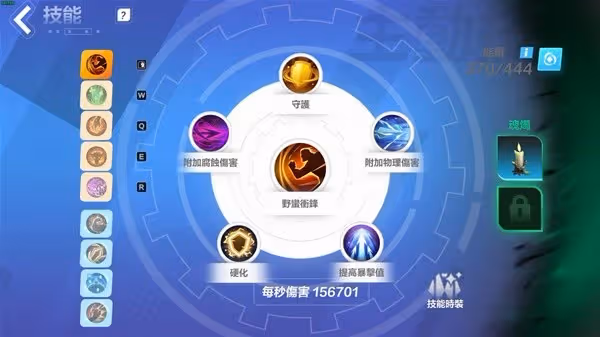 《火炬之光：無限》狂人1野蠻衝鋒搭配推薦