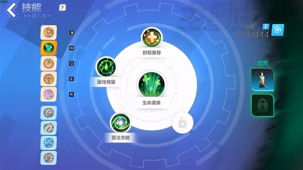 《火炬之光：無限》狂人1野蠻衝鋒搭配推薦