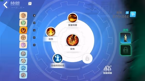 《火炬之光：無限》狂人1野蠻衝鋒搭配推薦