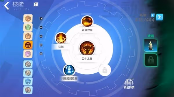《火炬之光：無限》狂人1野蠻衝鋒搭配推薦