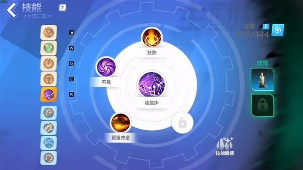 《火炬之光：無限》狂人1野蠻衝鋒搭配推薦