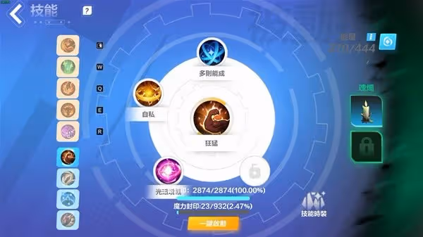 《火炬之光：無限》狂人1野蠻衝鋒搭配推薦