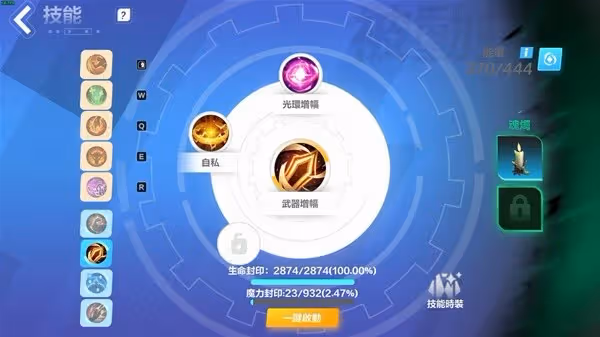 《火炬之光：無限》狂人1野蠻衝鋒搭配推薦