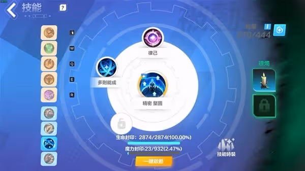 《火炬之光：無限》狂人1野蠻衝鋒搭配推薦