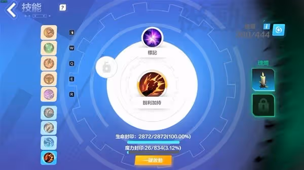 《火炬之光：無限》狂人1野蠻衝鋒搭配推薦