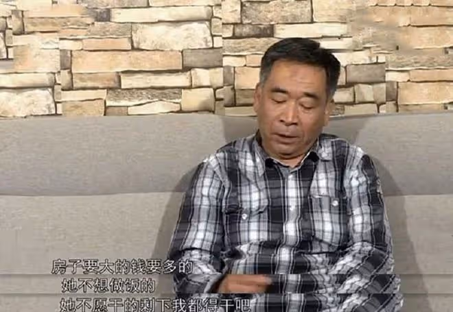 漂亮大媽相親要求多,嫁有錢人住大房子不做家務,大爺扭頭就走