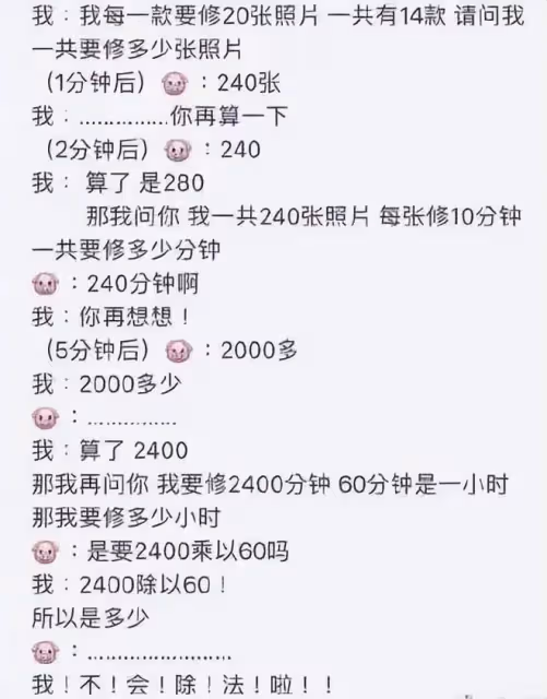 周揚青參加《浪姐5》惹爭議，唱跳演啥都不會，是來直播賣貨的嗎