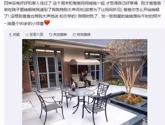 周揚青參加《浪姐5》惹爭議，唱跳演啥都不會，是來直播賣貨的嗎