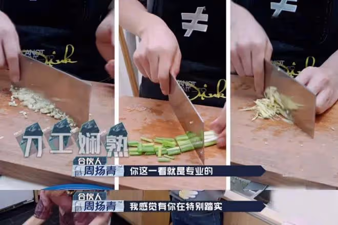周揚青參加《浪姐5》惹爭議，唱跳演啥都不會，是來直播賣貨的嗎