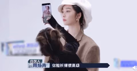 周揚青參加《浪姐5》惹爭議，唱跳演啥都不會，是來直播賣貨的嗎