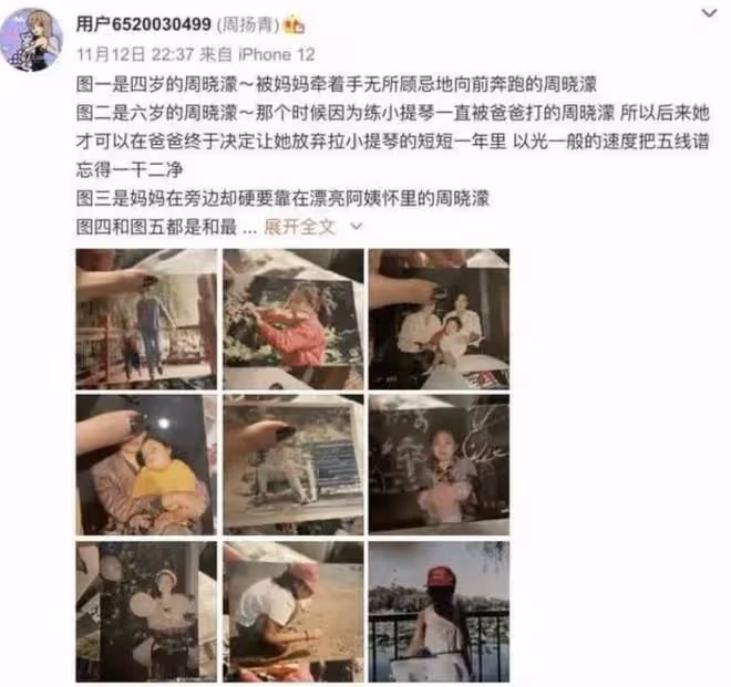 周揚青參加《浪姐5》惹爭議，唱跳演啥都不會，是來直播賣貨的嗎