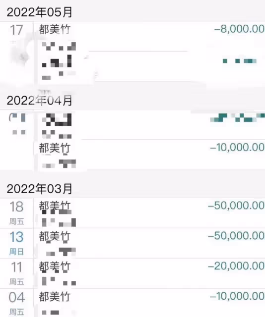 贏了吳亦凡以後，都美竹愛上打官司，「騙」單親寶媽20萬又出事了