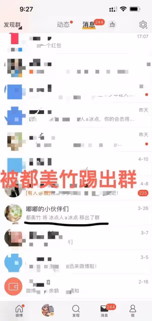 贏了吳亦凡以後，都美竹愛上打官司，「騙」單親寶媽20萬又出事了