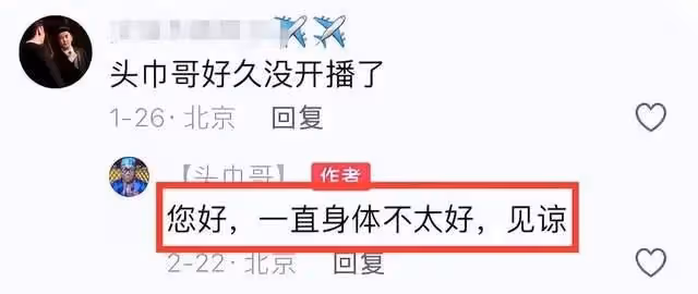 痛惜：數位吃播網紅，年紀輕輕，相繼驟然離世，其背後隱藏了什麼
