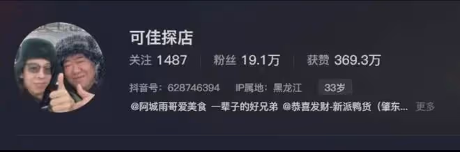 痛惜：數位吃播網紅，年紀輕輕，相繼驟然離世，其背後隱藏了什麼