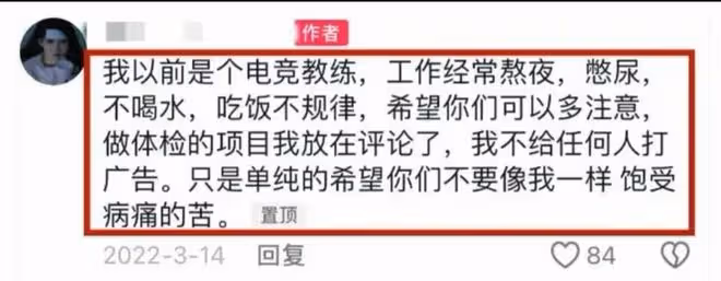 痛惜：數位吃播網紅，年紀輕輕，相繼驟然離世，其背後隱藏了什麼