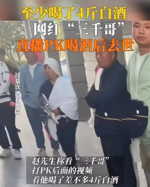 痛惜：數位吃播網紅，年紀輕輕，相繼驟然離世，其背後隱藏了什麼