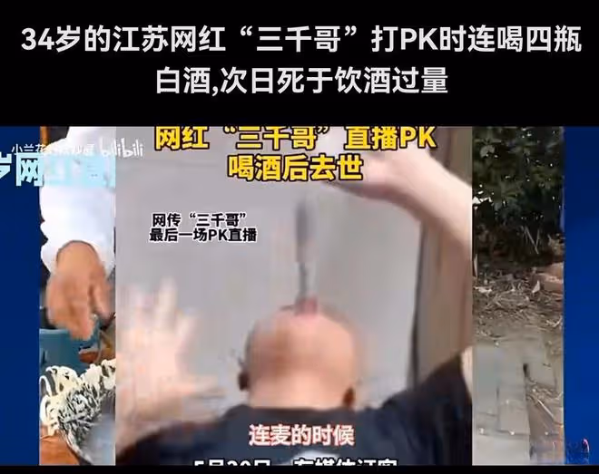 痛惜：數位吃播網紅，年紀輕輕，相繼驟然離世，其背後隱藏了什麼