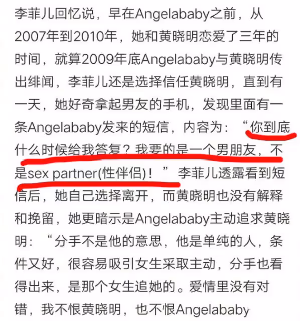 Angelababy復出無人問津，讓她輸掉所有榮光的，從不是「瘋馬秀」