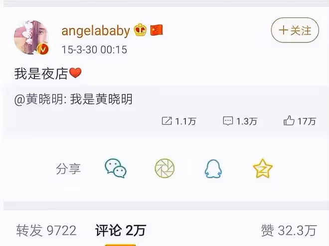 Angelababy復出無人問津,讓她輸掉所有榮光的,從不是「瘋馬秀」