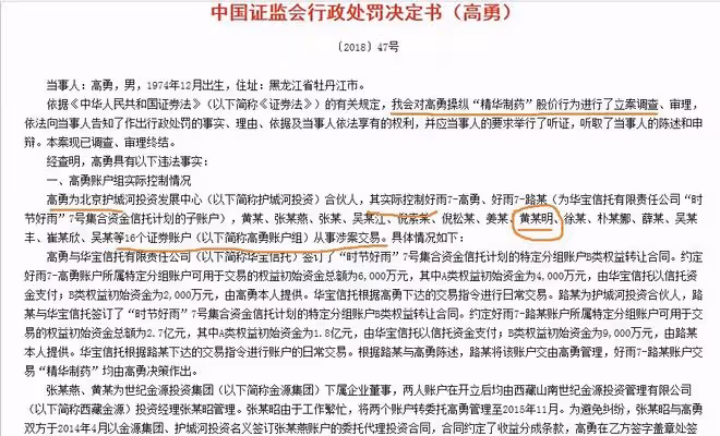 Angelababy復出無人問津,讓她輸掉所有榮光的,從不是「瘋馬秀」