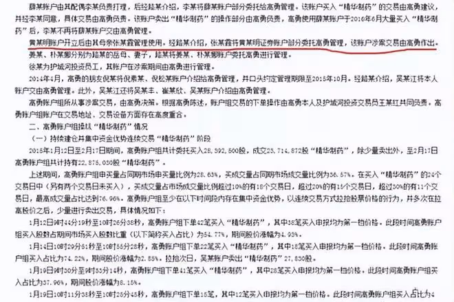 Angelababy復出無人問津,讓她輸掉所有榮光的,從不是「瘋馬秀」