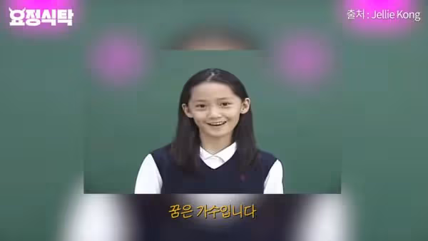 SM專輯宣傳單很煩？　潤娥笑曝「我是看到那張才去徵選的」