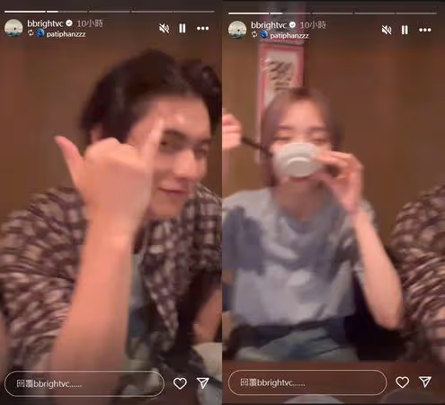 牽手泰版道明寺惹議！甜美女星「親曝關係進度」：有發展會正式宣布