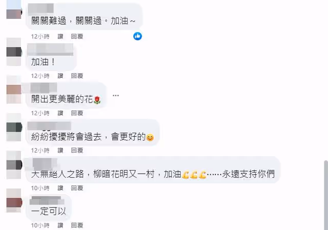 黃子佼爆性侵「岳母疑發聲」：相信我們可以！　嘆「荊棘遍布」泄心聲