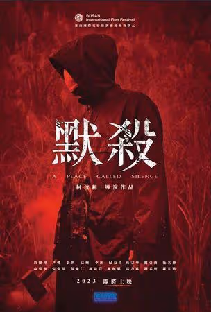 張鈞寧砸500萬救男友！7年前電影「卷Metoo報廢重拍」人財全給情郎