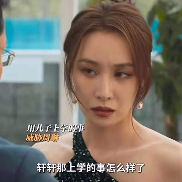 城中之城：直到周琳投靠吳顯龍，趙輝還不知道，為何她爬上自己床