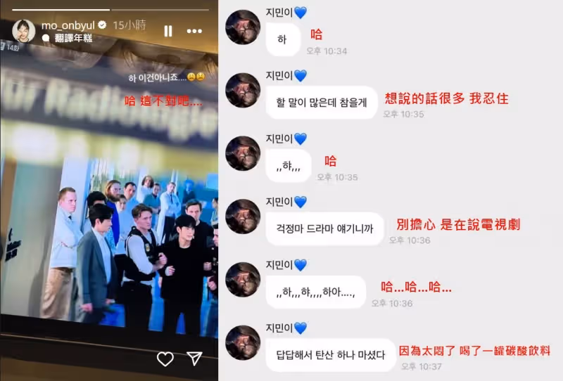 金秀賢「徒手砸爛車窗」反應曝光！《淚之女王》2老梗讓女團追劇怒了