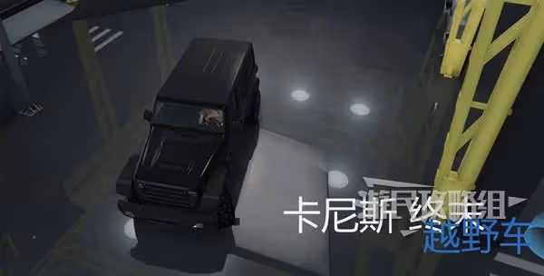 《GTAOL》噹噹鍾農場突襲新增載具解析
