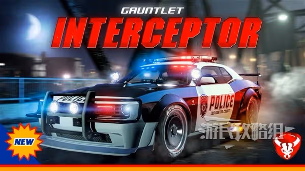 《GTAOL》噹噹鍾農場突襲新增載具解析