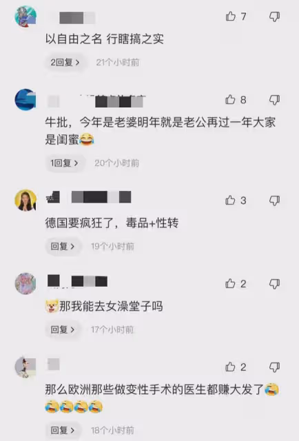 亂套?德國將實現性別自由,一年可換一次性別!網友:上廁所咋辦