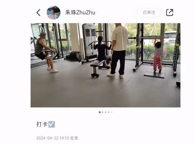 朱珠曬一家三口健身,2歲女兒跟著鍛鍊有模有樣,珠寶個頭超優越