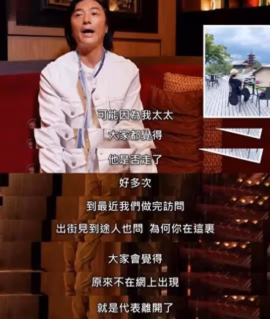 57歲鄭伊健:妻子定居日本農村被罵,丁克多年,國內身家不簡單