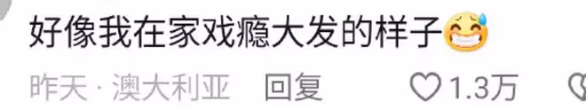 同樣演「女軍官」,把楊冪和王鷗俞飛鴻放在一起,差別就出來了