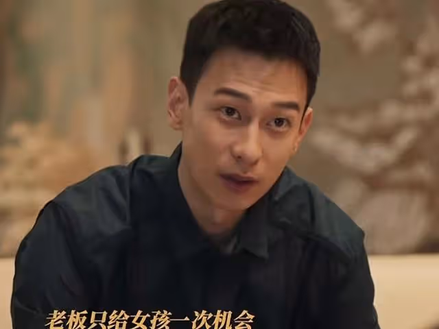 《城中之城》劇情猜測,田曉慧成為全劇大贏家