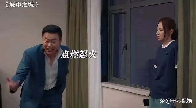 城中之城:蘇見仁2次輸給趙輝,程家元最慘,田曉慧淪落成替罪羊