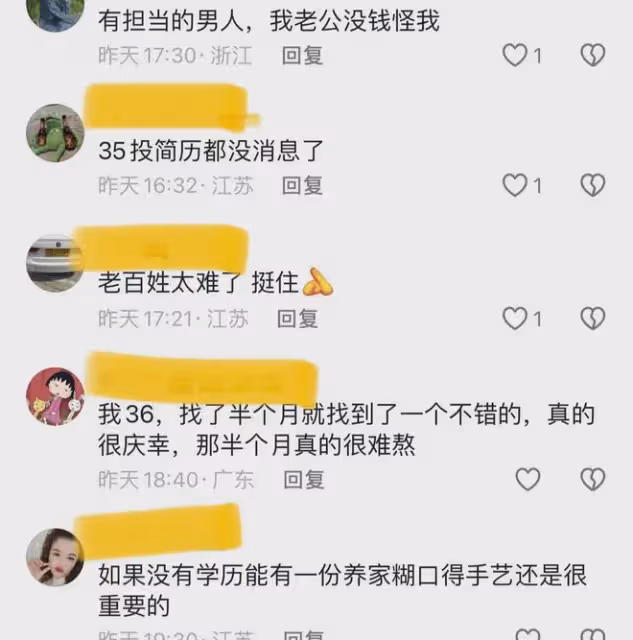 45歲男子失業找工作四處碰壁：夜裡崩潰流淚，白天總裝作若無其事