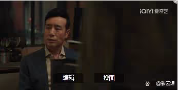 城中之城反轉來了!謝致遠最大漏洞不是田曉慧,而是不起眼的他