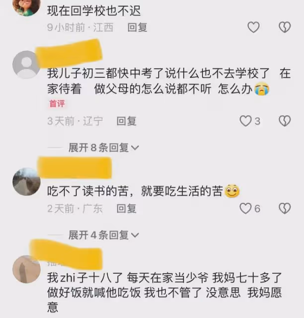 17歲男孩不上學去學廚,從沒想到現實工作這麼苦,後悔沒好好讀書