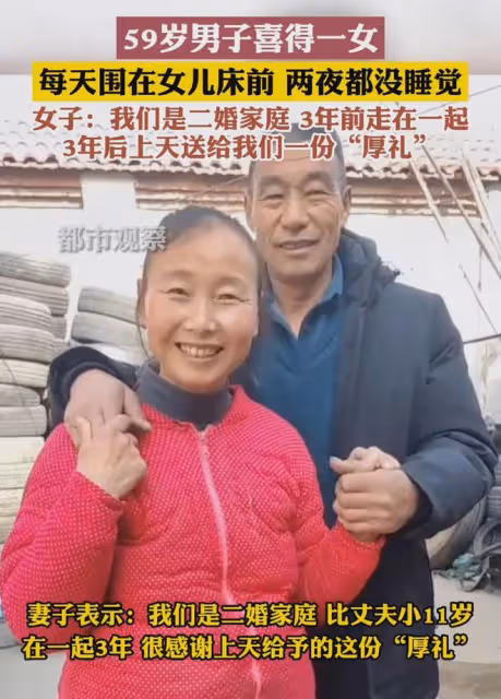 59歲男子喜得一女,不停圍著女兒轉兩夜沒合眼,妻子:滿滿的父愛