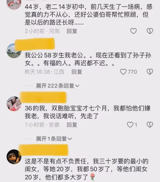 59歲男子喜得一女,不停圍著女兒轉兩夜沒合眼,妻子:滿滿的父愛