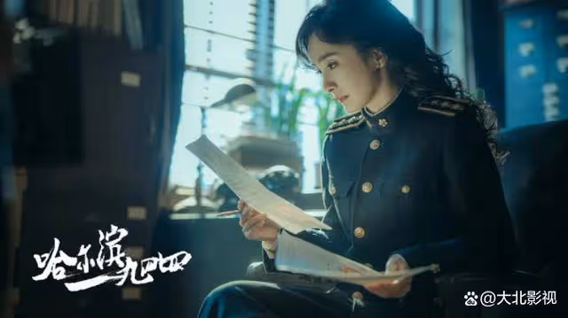 《哈爾濱一九四四》第1集:關雪與救命恩人重逢