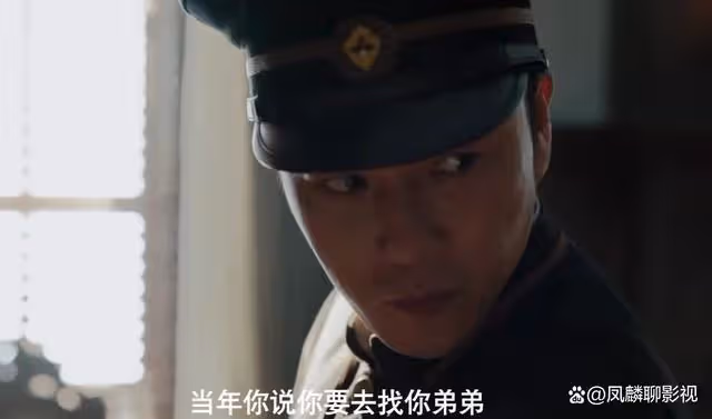 《哈爾濱一九四四》關雪拉宋卓文進特務科,卻不知他真實的身份