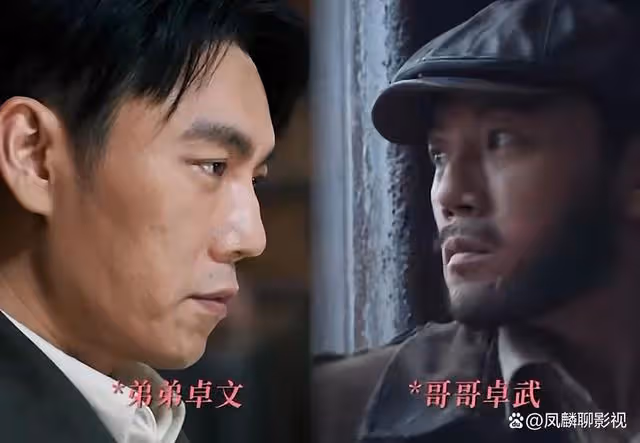 《哈爾濱一九四四》關雪拉宋卓文進特務科,卻不知他真實的身份