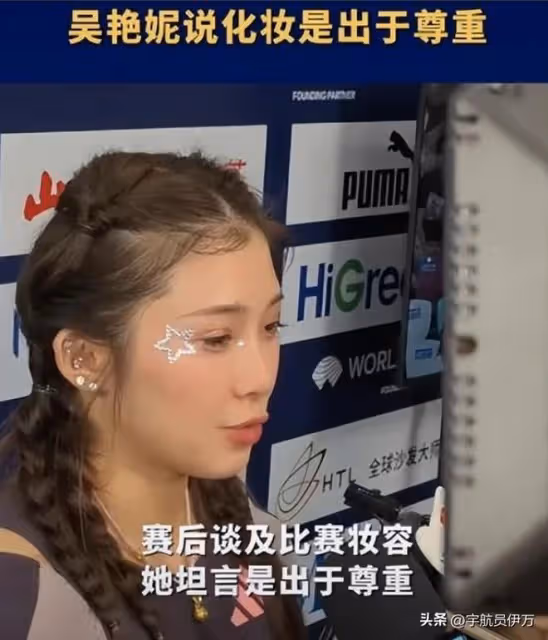 樹大招風?吳艷妮因三角褲、化妝紋身惹爭議,網友:競技只看成績