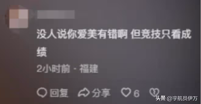 樹大招風?吳艷妮因三角褲、化妝紋身惹爭議,網友:競技只看成績